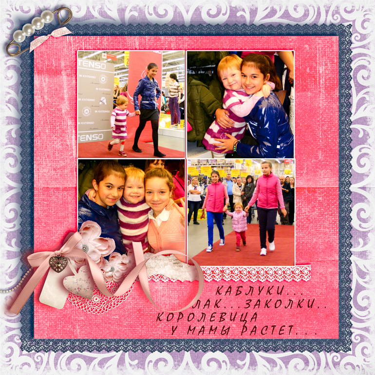 Страничка для диктанта