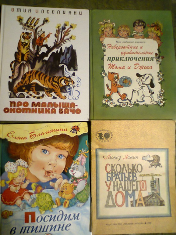 Сентябрьские чтения с Захаром