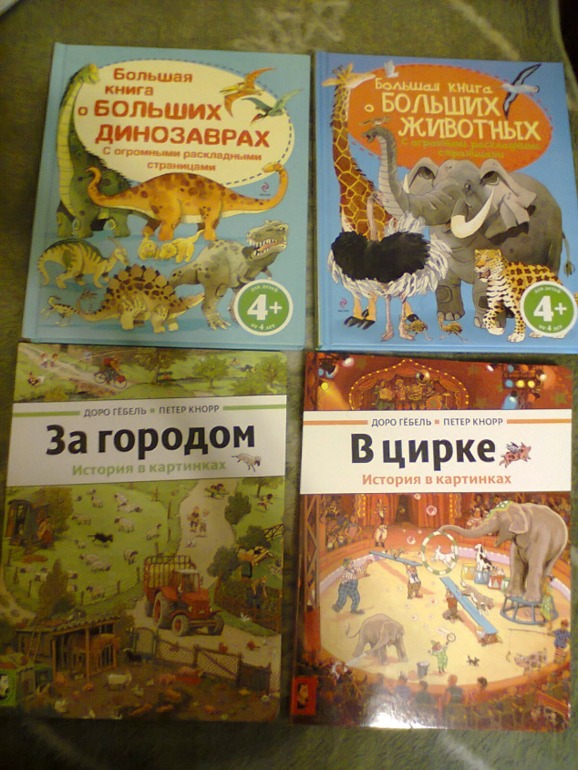 Сентябрьские чтения с Захаром