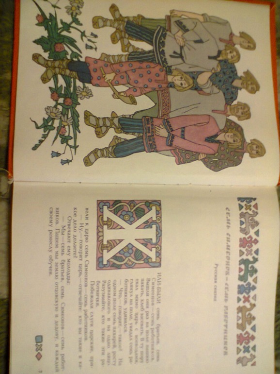 Сентябрьские чтения с Захаром