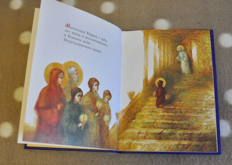 Сентябрь-октябрь