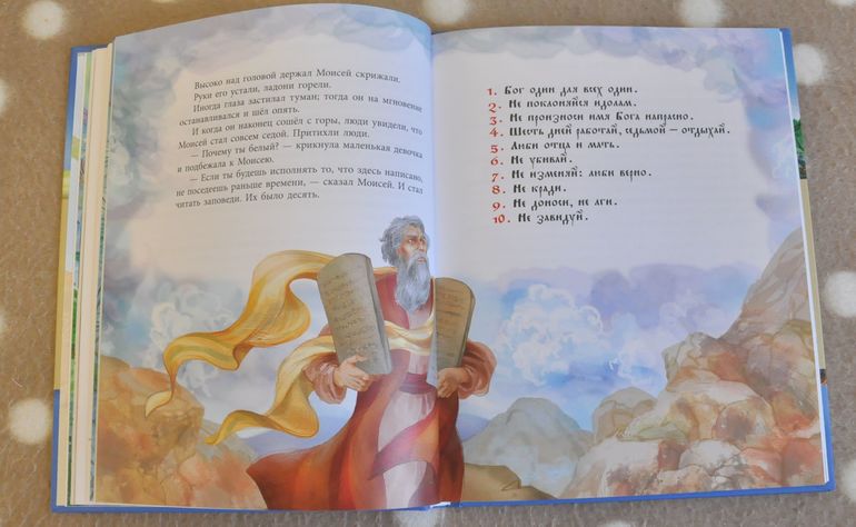 Сентябрь-октябрь