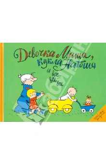 Подарки на 2 года