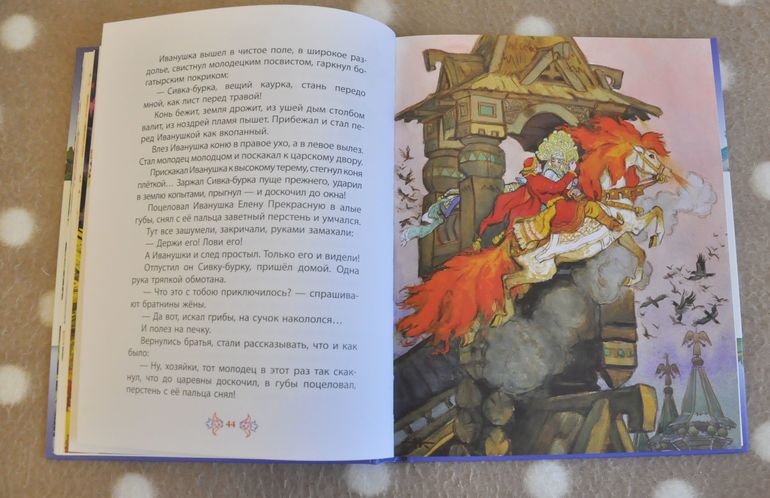 Сентябрь-октябрь