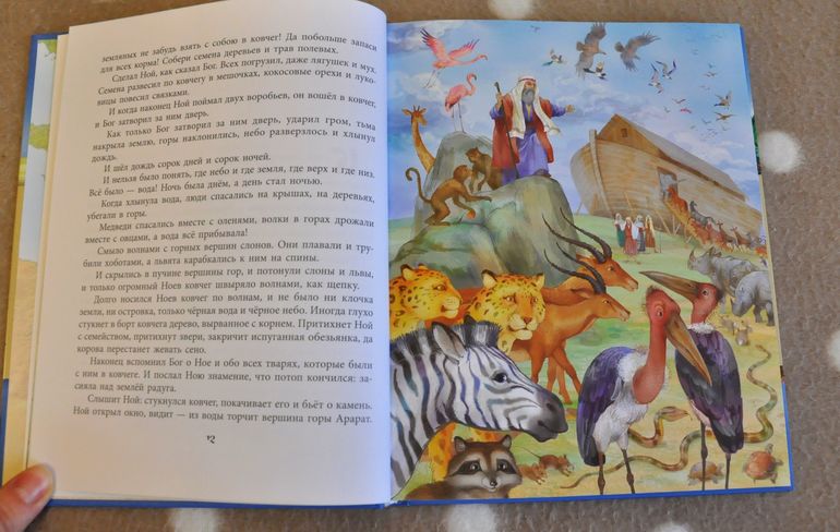 Сентябрь-октябрь