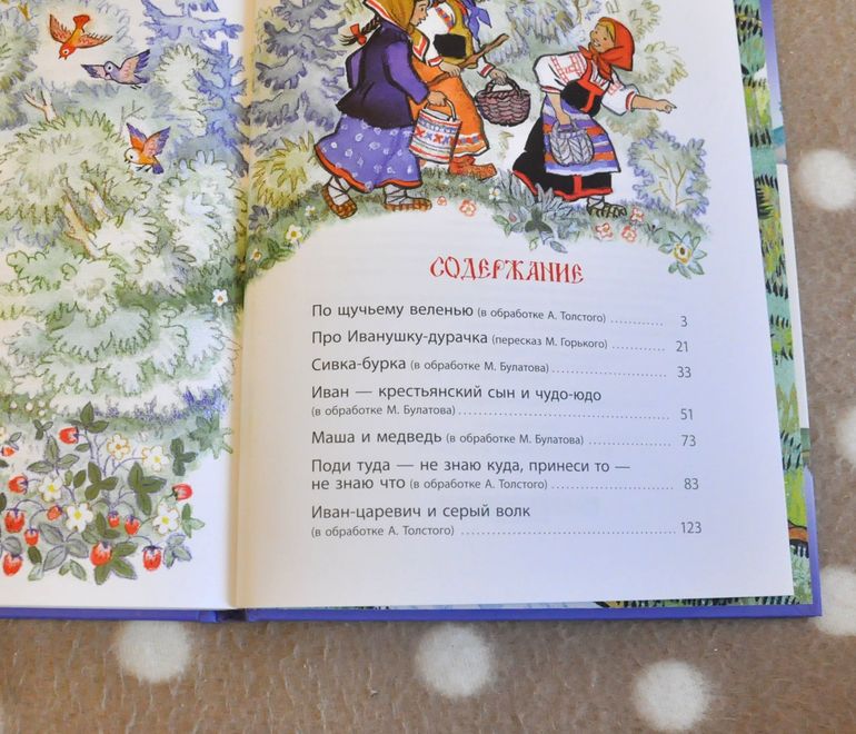 Сентябрь-октябрь