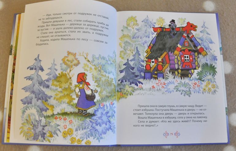 Сентябрь-октябрь