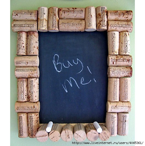 Про пробки...