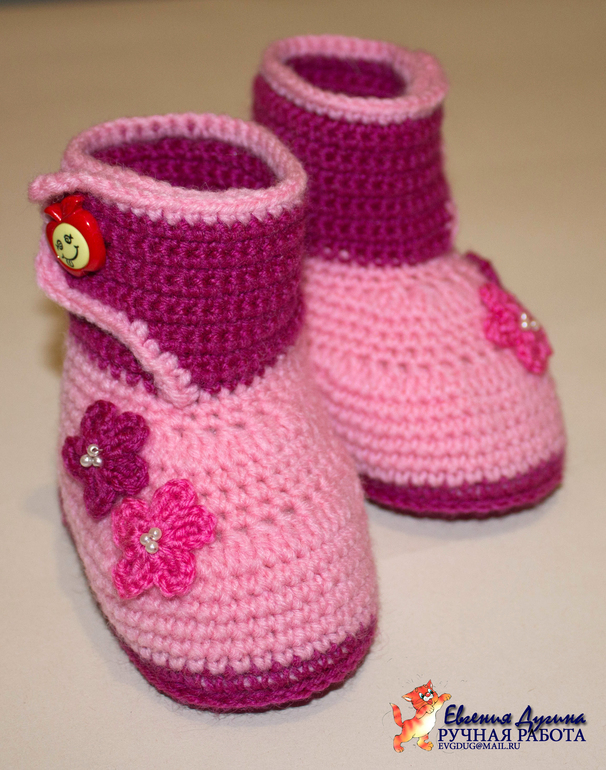 Пинетки-сапожки