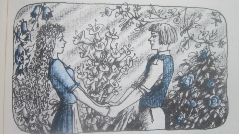 Подарок тролля. 1990