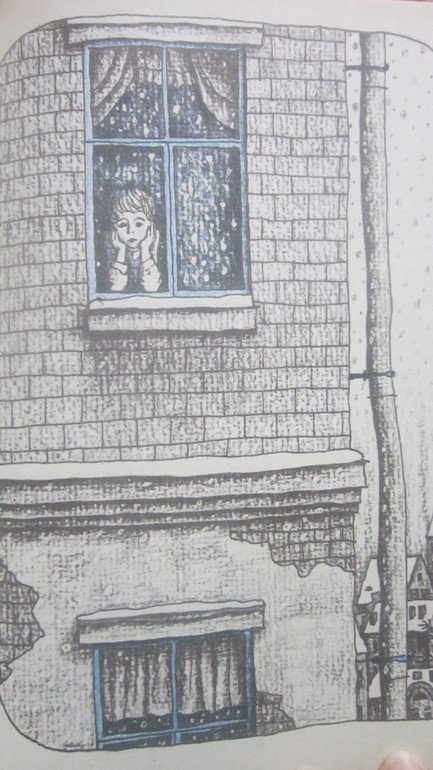 Подарок тролля. 1990