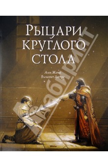 Интересуюсь