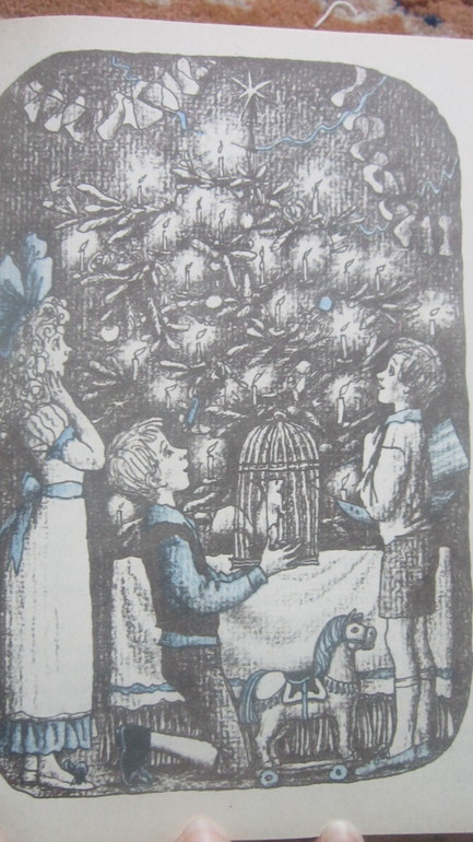 Подарок тролля. 1990