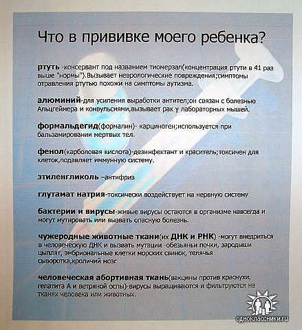 вот что нашла