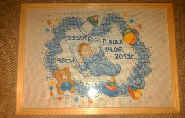 Метрика Саше