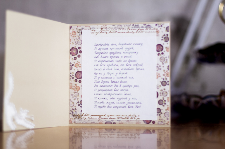 Новый год совсем скоро...