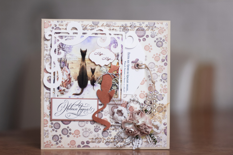 Новый год совсем скоро...