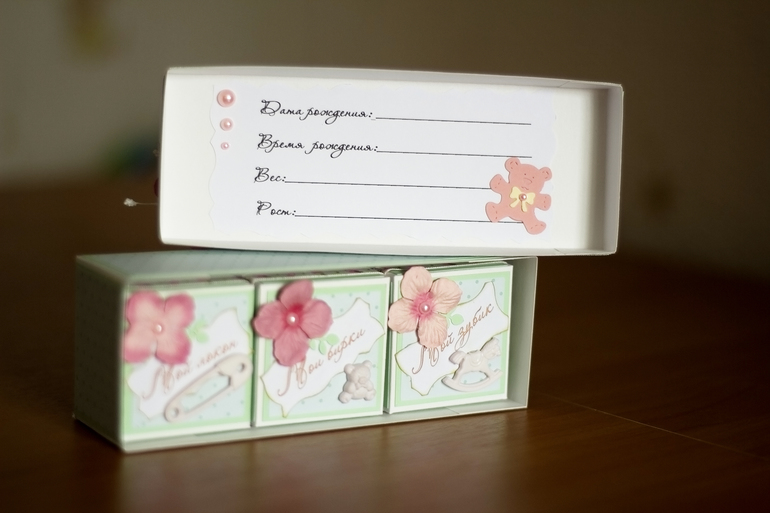 Моя коробочка...