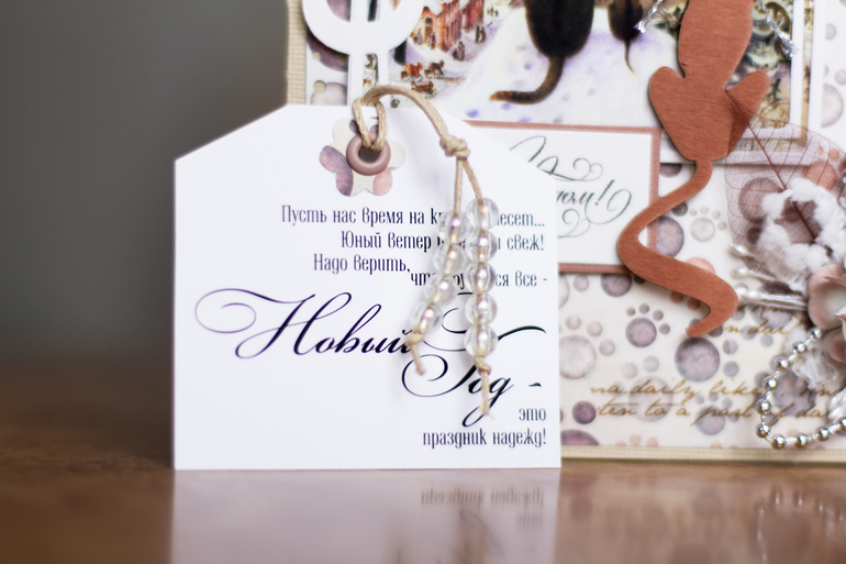 Новый год совсем скоро...