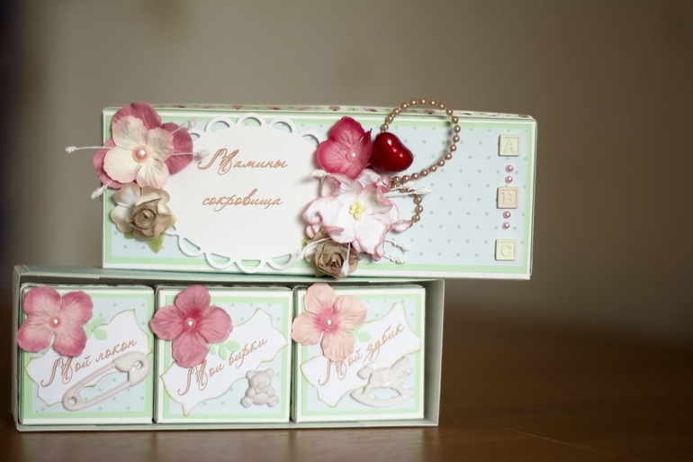 Моя коробочка...