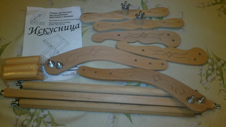 Ура! Он-мой!