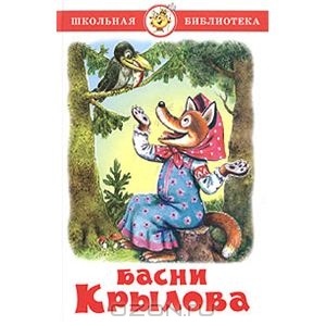 Наша библиотека: стихи