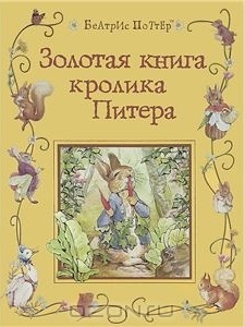 Наша библиотека: проза