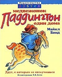 Наша библиотека: проза