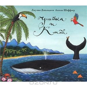 Наша библиотека: стихи