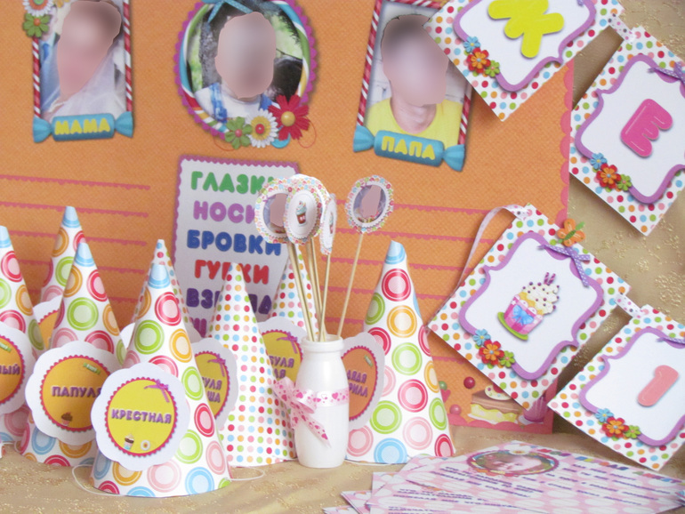 Набор "Dolce vita" для празднования Годика!))