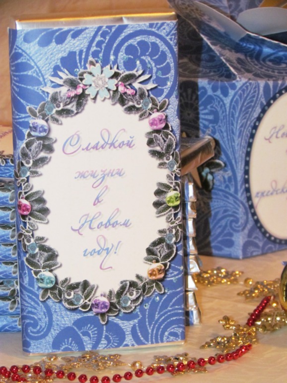 Новогодний набор