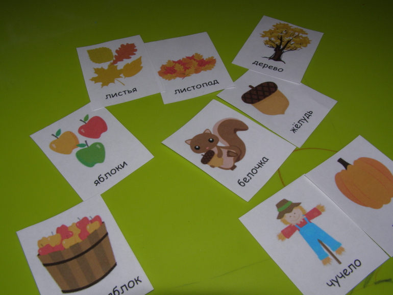 ТЗ Золотая осень