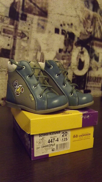 Продаются ботиночки на первые шаги, фабрика