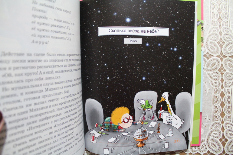 Наши книжные новинки