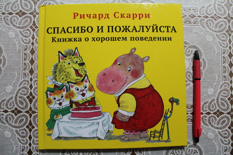 Наши книжные новинки