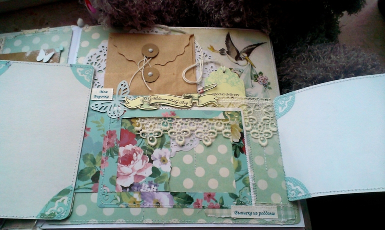 Альбом для малыша