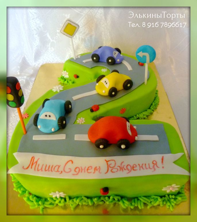 Двоечка с машинками