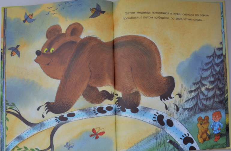 Книги из серии "Для самых маленьких"