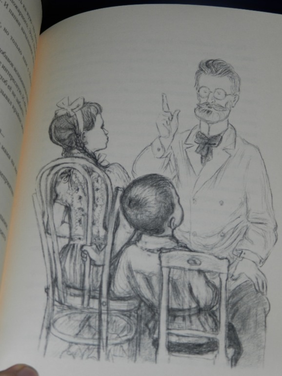 голоши и мороженое))))))