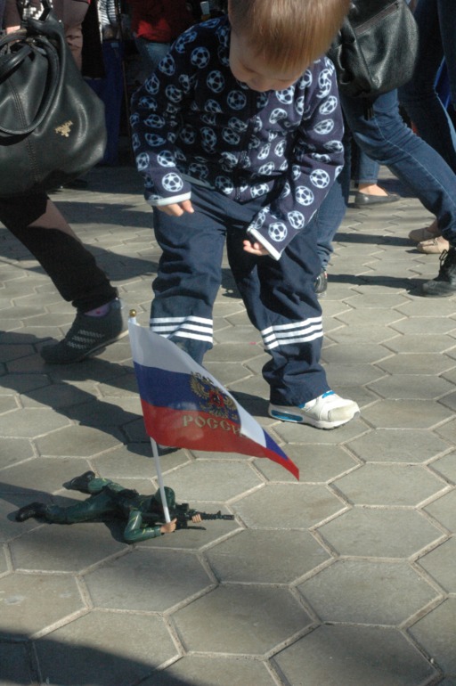 Кисловодск