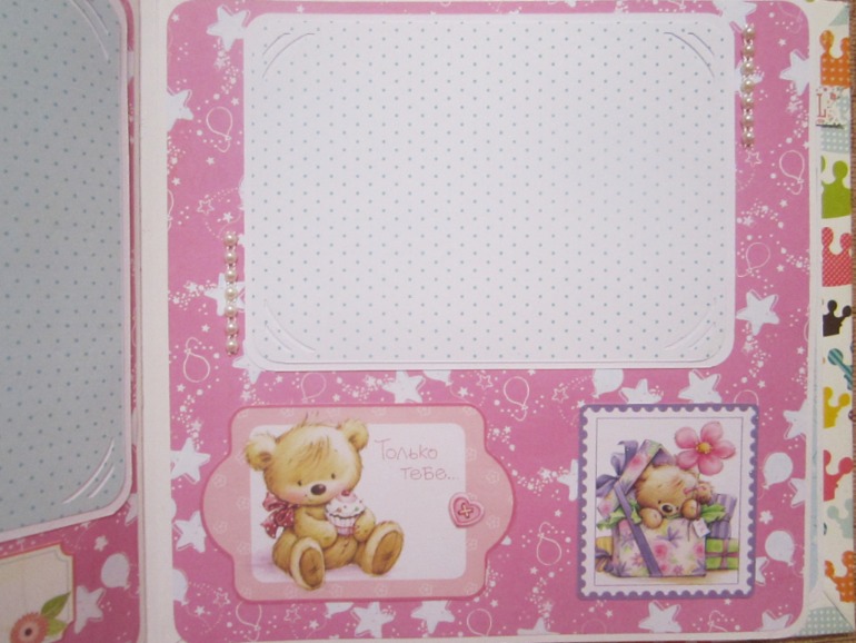 Подарок на память