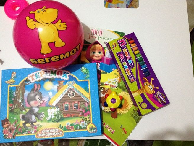 Благодарность Фее