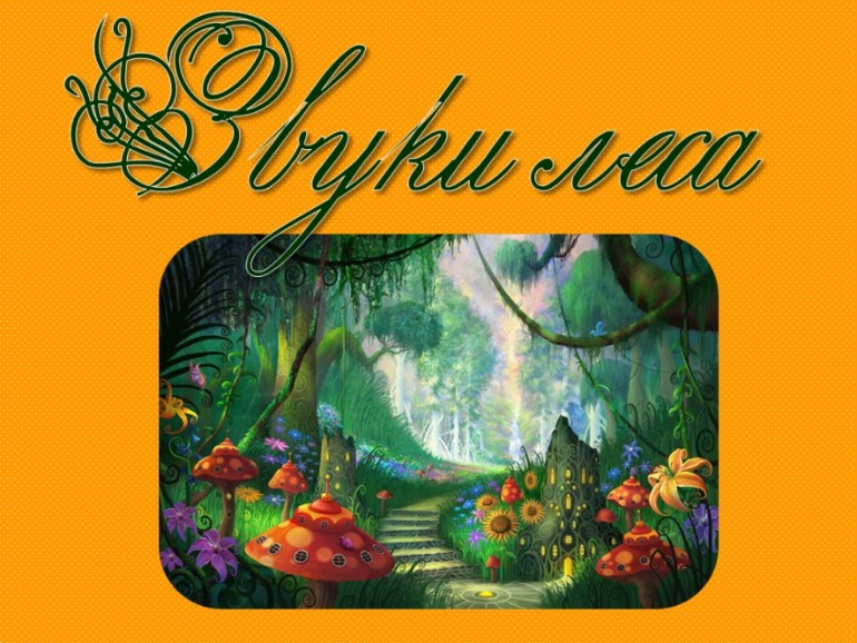 Игры на сортировку. Развивашки Алисы.