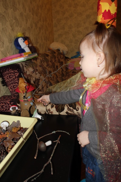 Лесная фея!