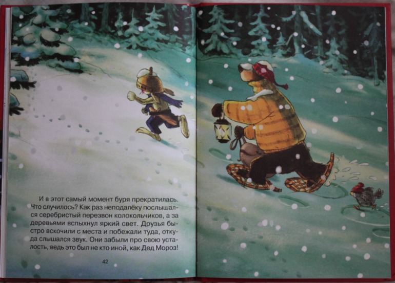 Наше зимне-новогоднее!