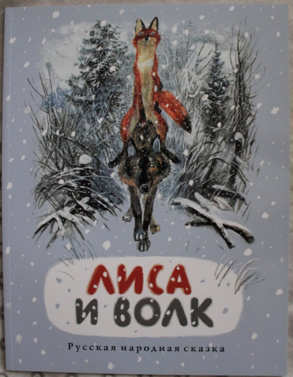 Наше зимне-новогоднее!