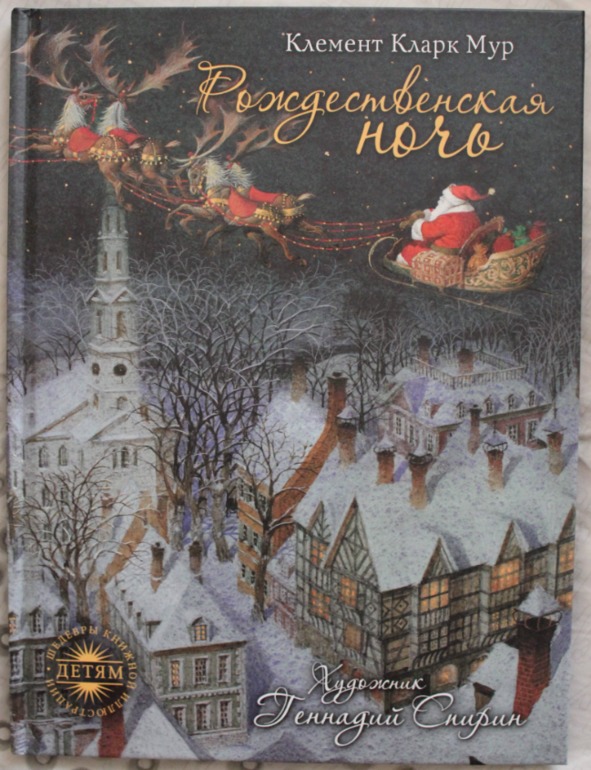 Наше зимне-новогоднее!