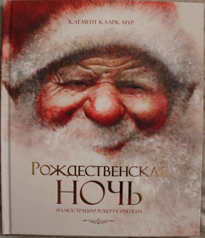 Наше зимне-новогоднее!