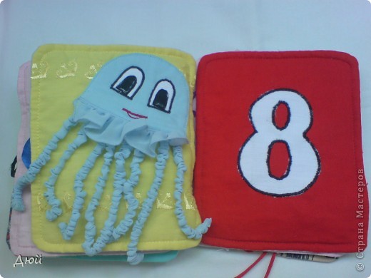 Книжка - считалка