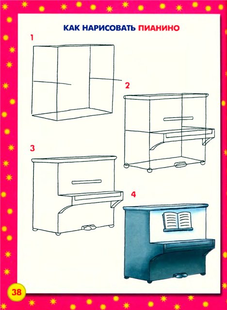 Пошаговое рисование для будущих дизайнеров — рисуем мебель.